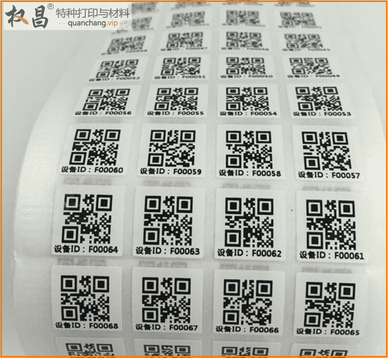 TSC批量導入_二維碼打印機,批量打二維碼標簽的解決方案