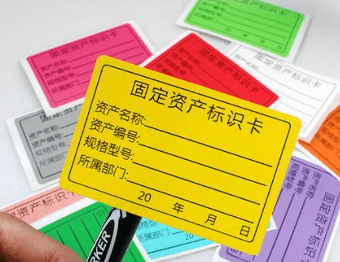 同安區固定資產標簽打印機,固定資產標簽打印解決方案