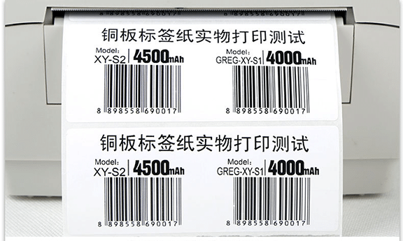 西寧市有沒有這種標簽打印機，掃碼器掃一張，自動打印一張一樣的條碼