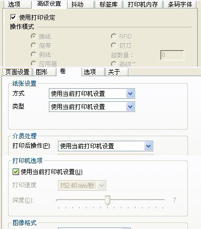 TSC打印沒反應_TSC打印機打印批量條碼時，間隔時間很長，怎么解決？