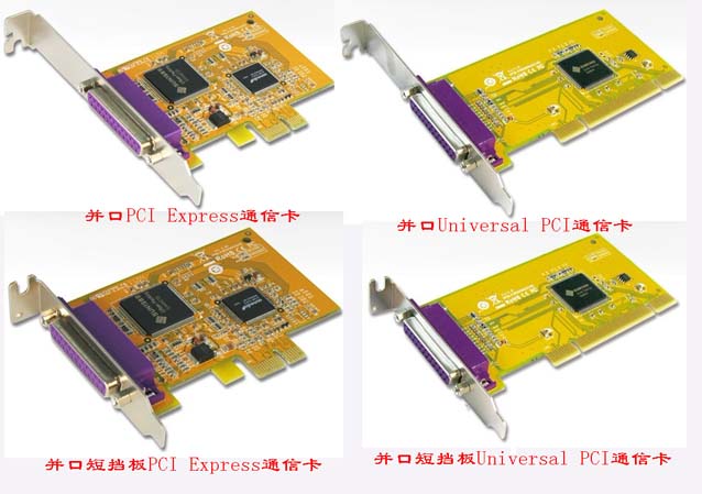 廣東TSC 244 條碼打印機沒有USB接口，怎么接USB接口呢？