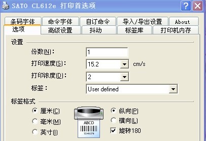 TSC紅燈_TSC 244打印機(jī)打印出來的標(biāo)簽上，字是反的,是怎么回事？