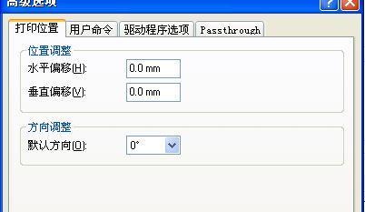 TSC批量導(dǎo)入_TSC 344打印出來和預(yù)覽的位置不一樣，怎么辦？