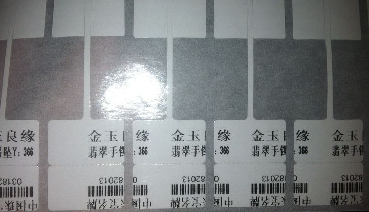 永川區(qū)TSC 244標簽打印機打印珠寶標簽時一直錯位怎么辦？