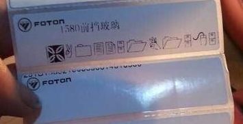 伊春市TSC TTP-342E打印不了條碼，打印出特殊的圖形，該如何設置呢？