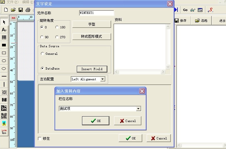 TSC批量導(dǎo)入_TSC 244條碼機(jī)怎么導(dǎo)入excel表格，并每項打印5張？