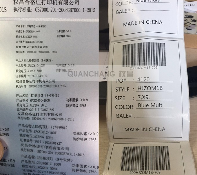 TSC洗嘜打印機_tsc不干膠標簽